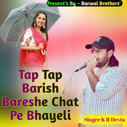 Tap Tap Barish Bareshe Chat Pe Bhayeli