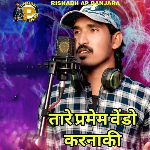 Tare Premem Vendo Karnaki