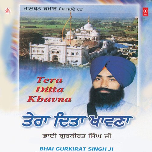 Tera Ditta Khavna Vol-3