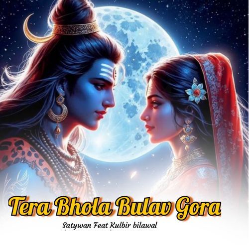 Tere Bhola Bulav Gora (Feat. Kulbir bilawal)