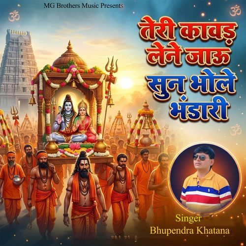 Teri Kavad Lene Jau Sun Bhole Bhandari