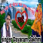 Teri Meri Mohabbat Mein Meri Kittu Dushum Bahan Thari Che Love Meena Geet (Rajasthani)