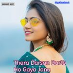 Kode Gam Gyo Maro Chand