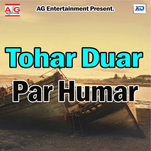 Tohar Duar Par Humar