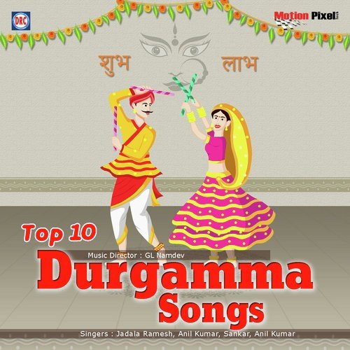 Top 10 Durgamma