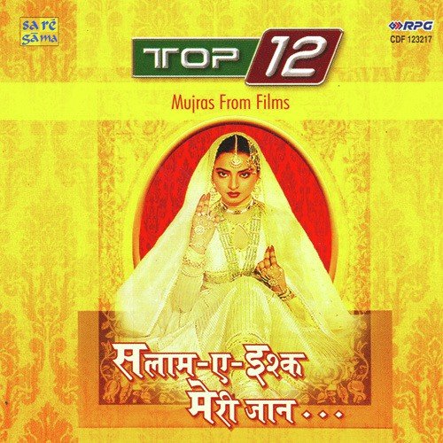 Top 12 - Mujras From Film
