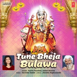 Tune Bheja Bulawa-QgFTXTVcclQ