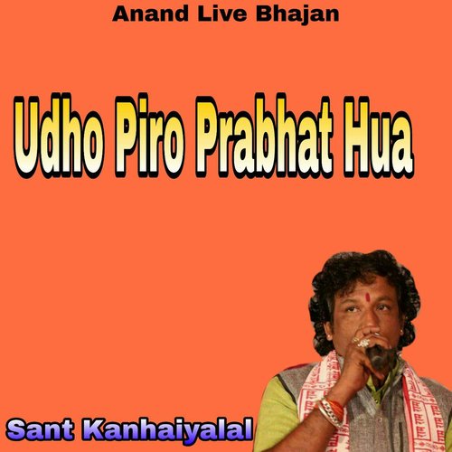 Udho Piro Prabhat Hua