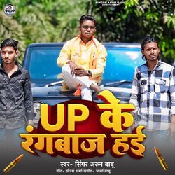 Up Ke Rangabaj Hai