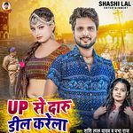 Up Se Daru Deal Karela
