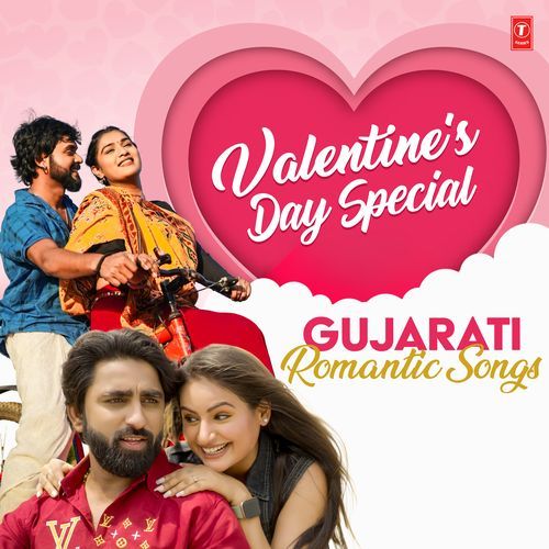 Valentine's Day Special - Gujarati Romantic Songs