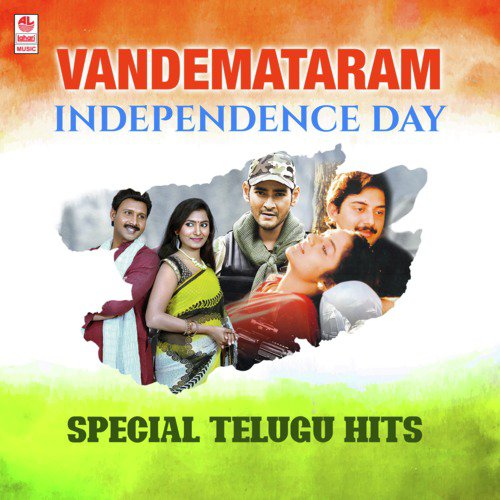Vandemataram Independence Day Special Telugu Hits