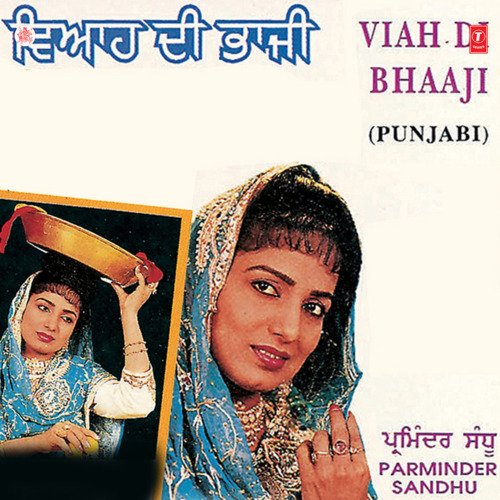 Viah Di Bhaaji