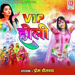 Vip Holi