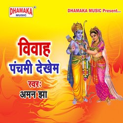 Vivah Panchami Dekhem-IwBGRQQHRlI