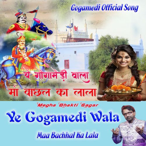 Ye Gogamedi Wala Maa Bachhal Ka Lala