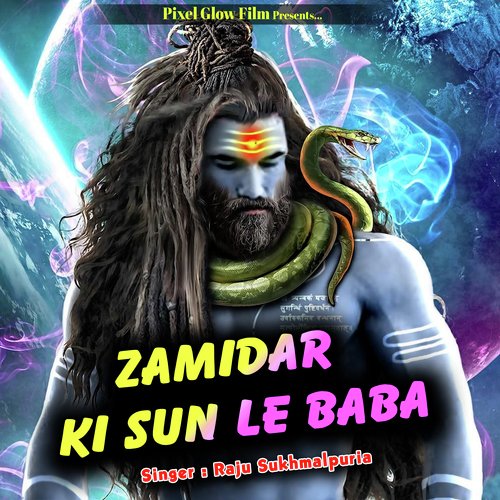 Zamidr Ki Sun Le Baba