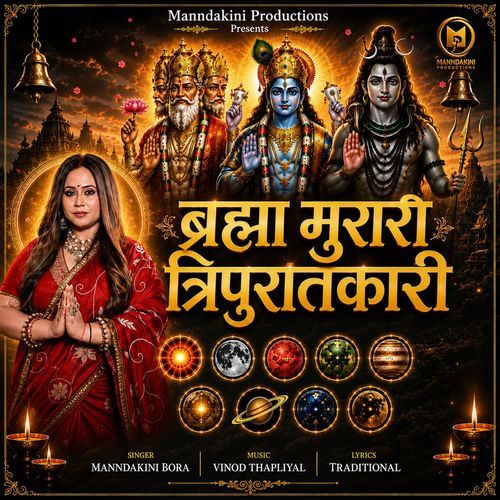 brahama murarai navgarah mantra