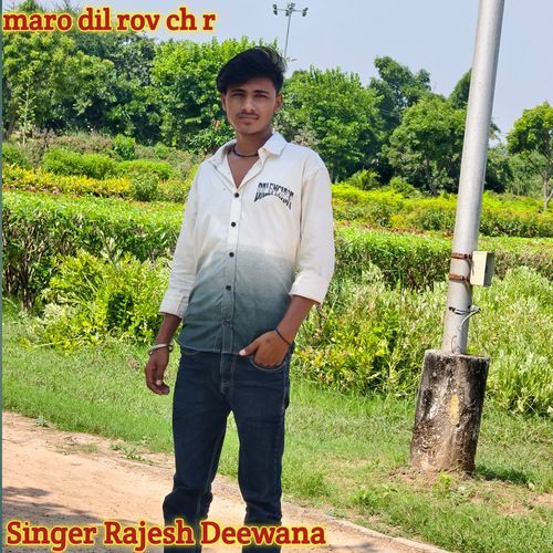 maro dil rov ch r
