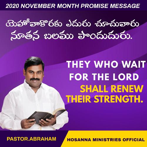 2020 November Month Promise Message (Live)_poster_image