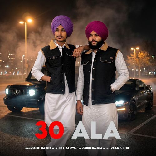 30 ALA