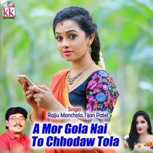 A Mor Gola Nai To Chhodaw Tola