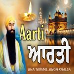 Aarti Full Path