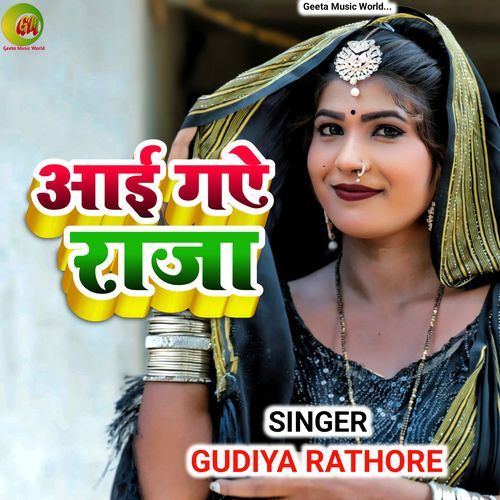 Aayi Gaye Raja
