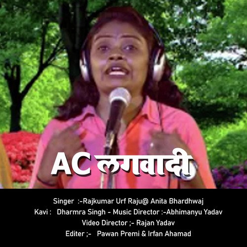 Ac Lagwadi
