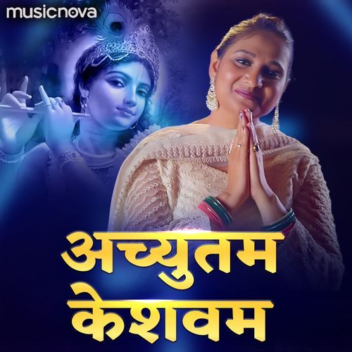 Achyutam Keshavam Krishna Damodaram - Krishna Bhajan