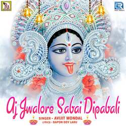 Aj Jwalore Sabai Dipabali-QD88QiFSXx4