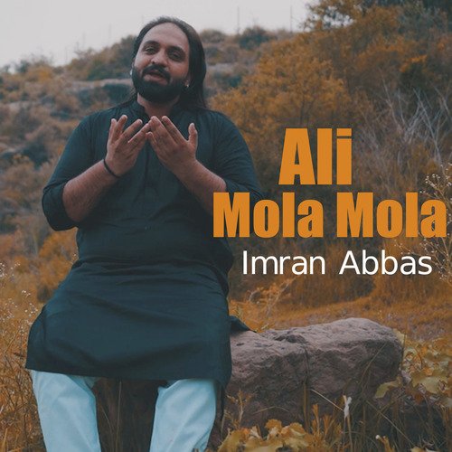 Ali Mola Mola