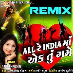 All India Ma Ek Tu Game Remix