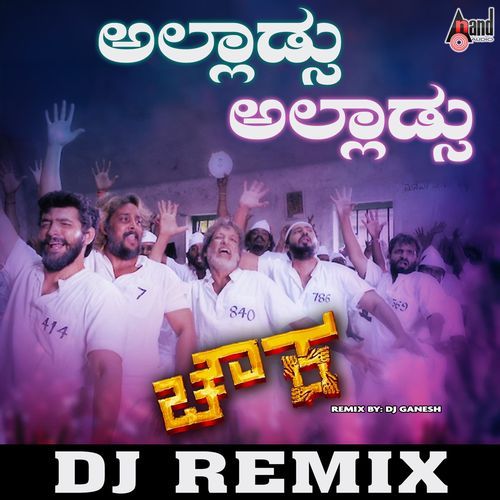 Alladsu Alladsu (DJ Remix)