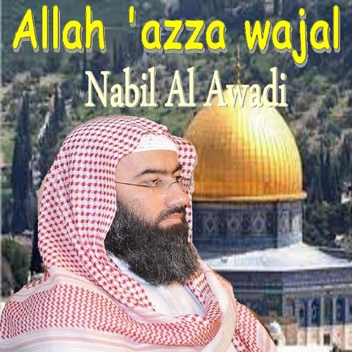 Allah 'Azza Wajal