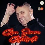 Am Surori Adevărate