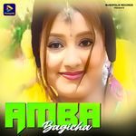 Amba Bagicha