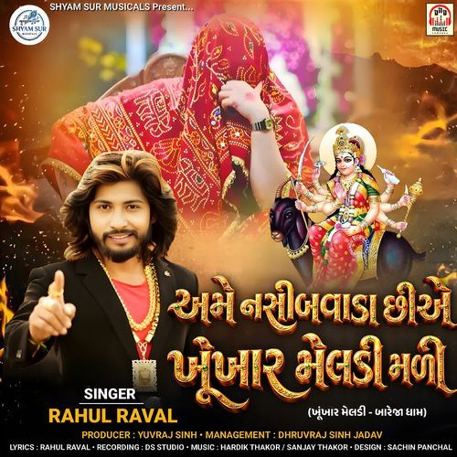 Ame Naseebvada Chhiye Khunkhar Meldi Madi