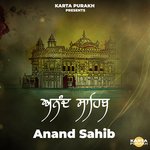 Anand Sahib