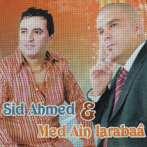 Andi mahna 31 Mahna 22 - Walali oxigene walali hwa