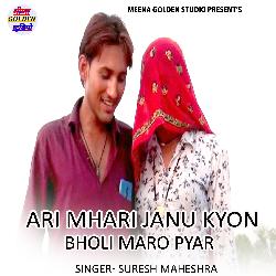 Ari Mhari Janu Kyon Bholi Maro Pyar-Lyw4Ykx3Qgo