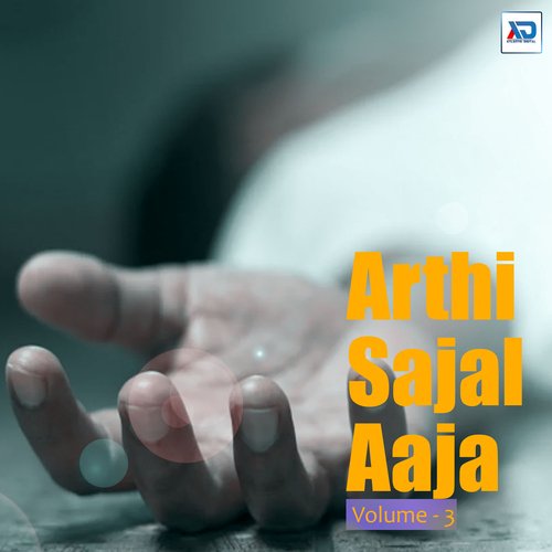 Arthi Sajal Aaja, Vol. 3