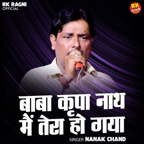 Baba Kripa Nath Main Tera Ho Gaya