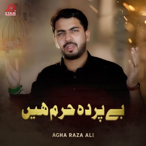 Bai Parda Haram Hain