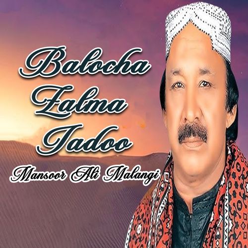 Balocha Zalma Jadoo