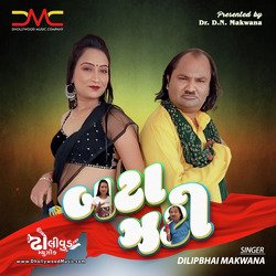 Bata Jhati-ORlfVxx7e0o