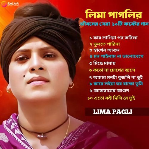 Best Of Lima Pagli