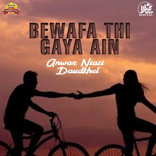 Bewafa Thi Gaya Ain