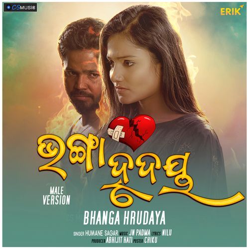 Bhanga Hrudaya Male Version (Studio)