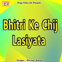 Bhitri Ke Chij Lasiyata-NiE8Xh5RUV4